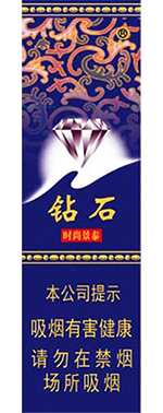 钻石(时尚景泰)