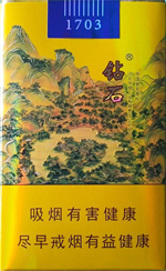 钻石(软避暑山庄)